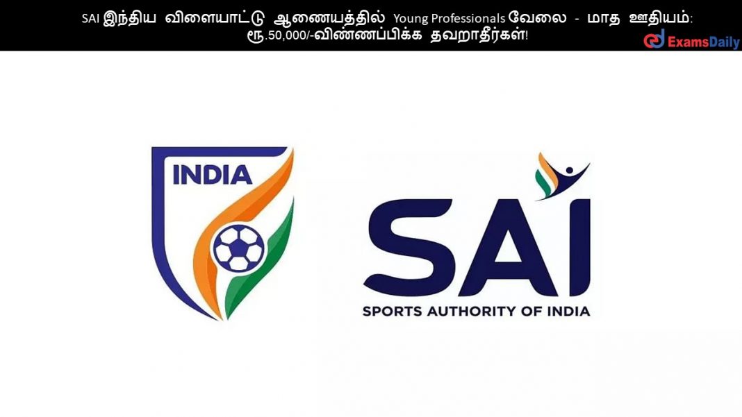 SAI