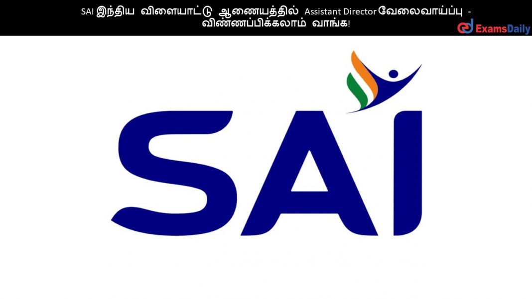 SAI