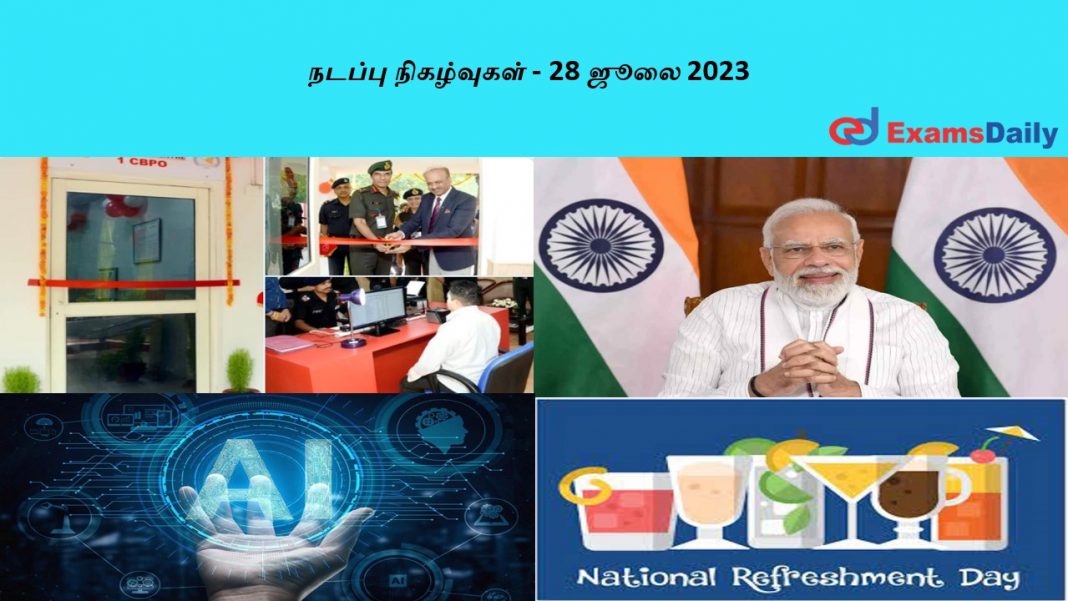 ?????? ?????????? - 28 ???? 2023