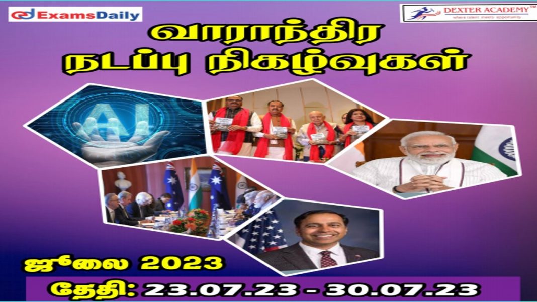 ????????? ?????? ?????????? � 27.07.2033 to 30.07.2023 ????????? ?????? ?????????? ? 27.07.2033 to 30.07.2023