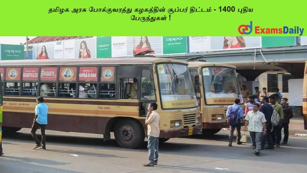 ????? ???? ???????????? ????????? ??????? ??????? - 1400 ????? ??????????? !