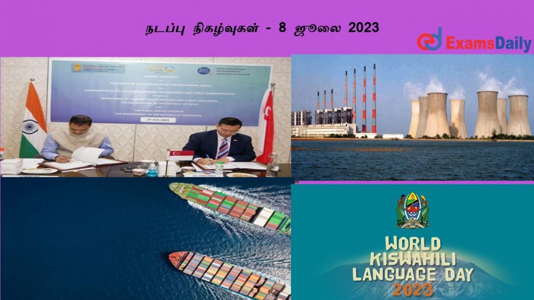 ?????? ?????????? - 8 ???? 2023