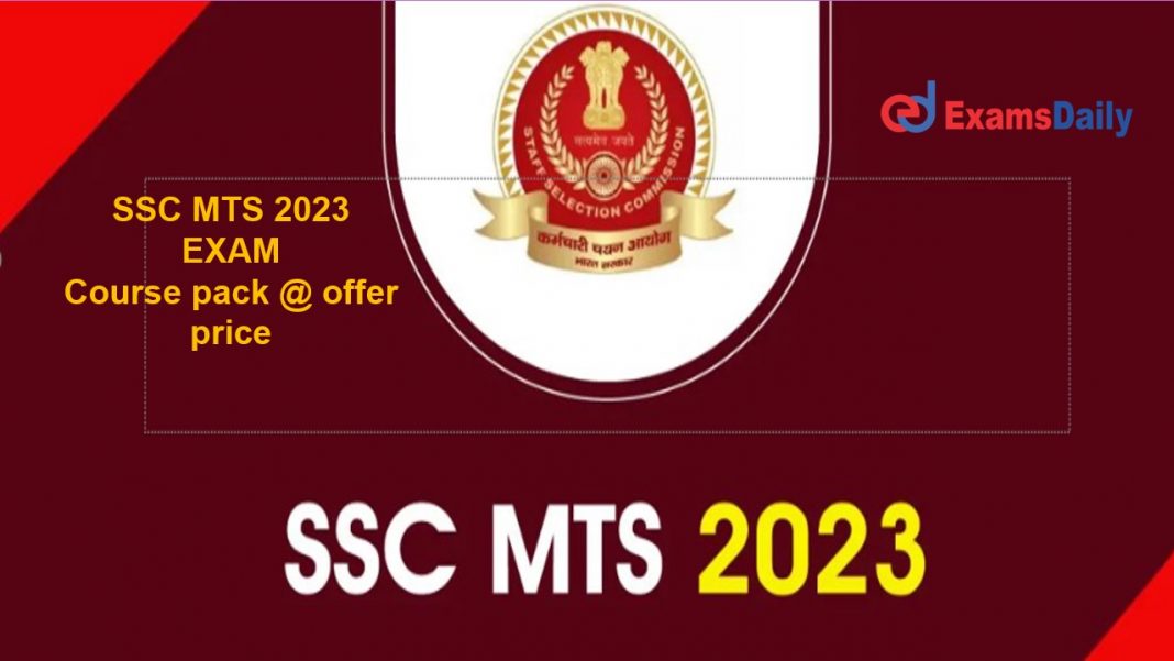 SSC MTS 2023 EXAM ???? ????????? - ??????? ???????? ??? ?????! SSC MTS 2023 EXAM ???? ????????? - ??????? ???????? ??? ?????!