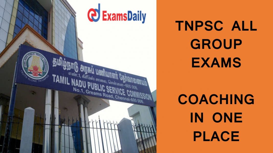 TNPSC ?????????? ?????? ????????? - ???? ????? ??????????????????!!! TNPSC ?????????? ?????? ????????? - ???? ????? ??????????????????!!!