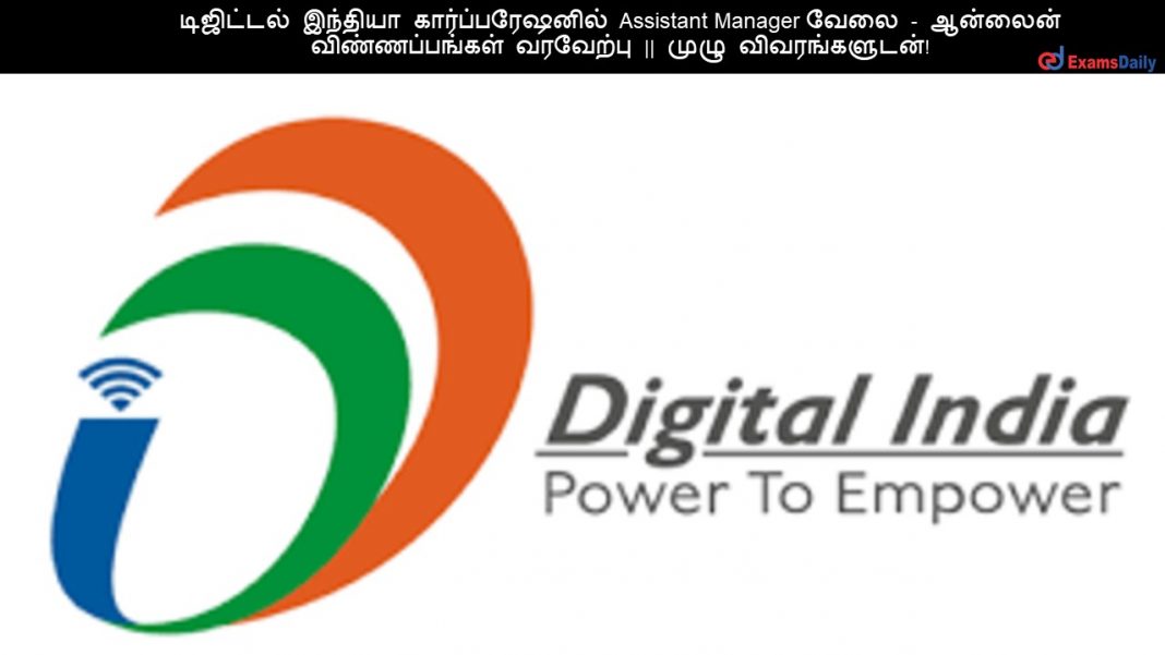 dic