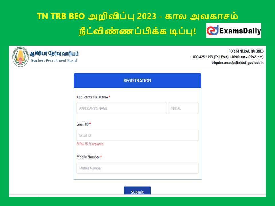 TN TRB BEO ????????? 2023 - ???????????? ??? ??????? ??????????! TN TRB BEO ????????? 2023 - ???????????? ??? ??????? ??????????!