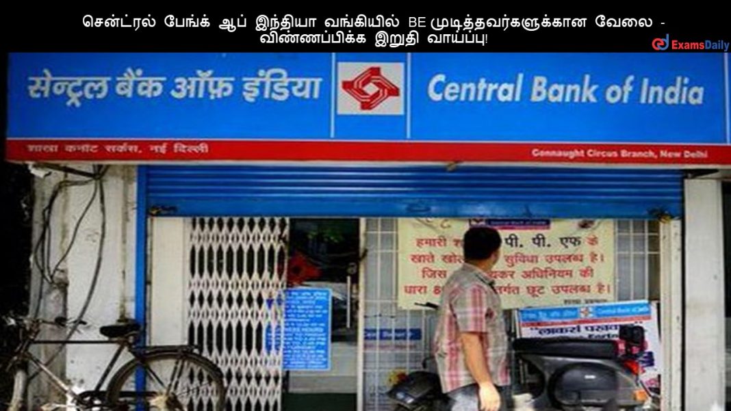 Central bank of india