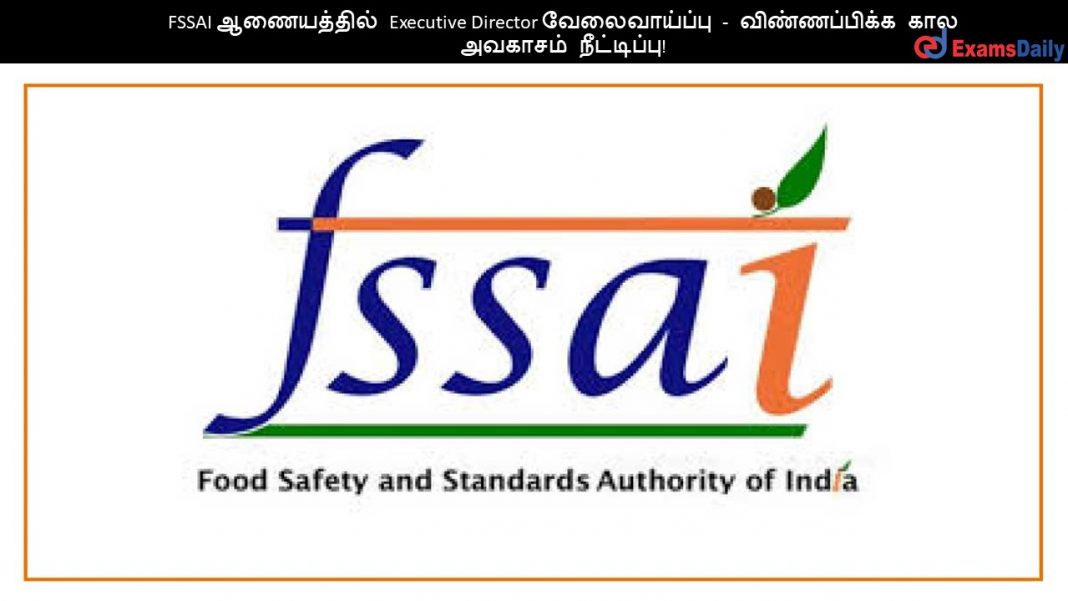 FSSAI ?????????? Executive Director ???????????? - ???????????? ??? ??????? ??????????! FSSAI ?????????? Executive Director ???????????? - ???????????? ??? ??????? ??????????!