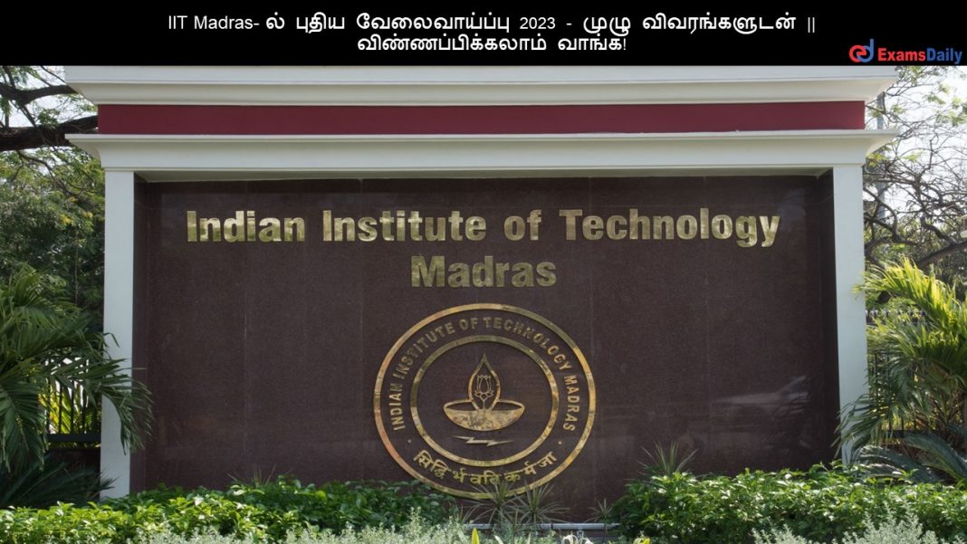 IIT Madras