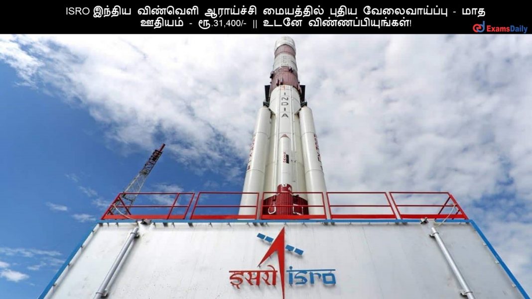 ISRO