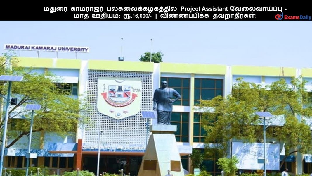 MKU