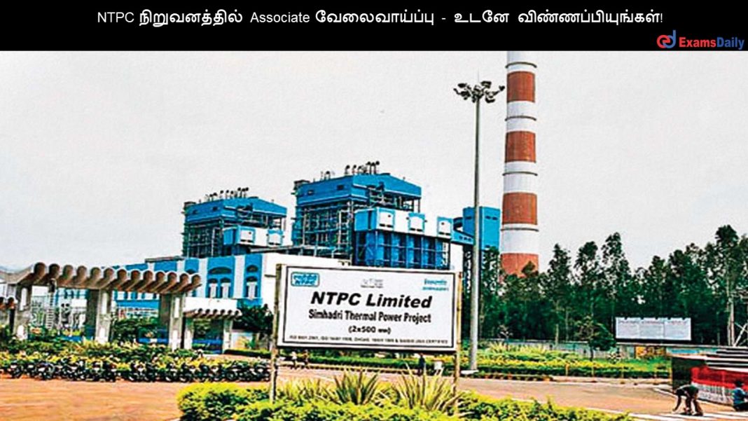 NTPC