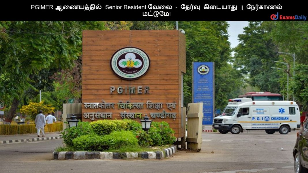 PGIMER