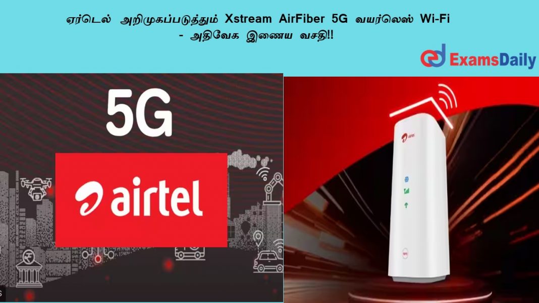 ??????? ????????????????? Xstream AirFiber 5G ???????? Wi-Fi - ?????? ???? ????!! ??????? ????????????????? Xstream AirFiber 5G ???????? Wi-Fi - ?????? ???? ????!!