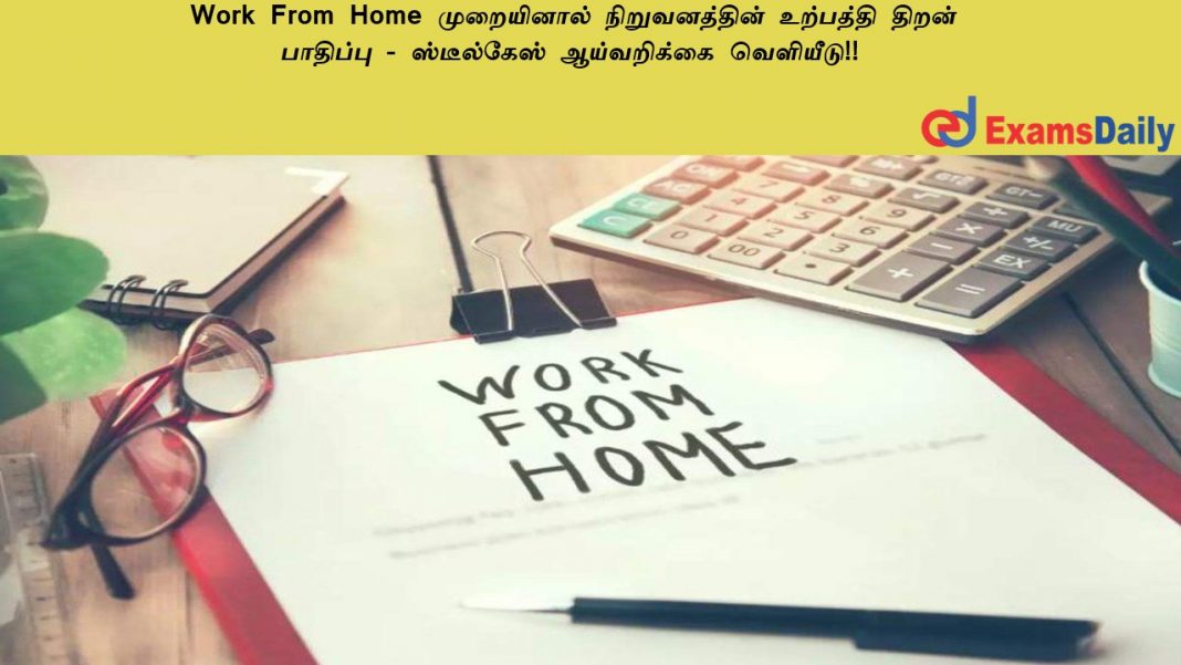Work From Home ?????????? ???????????? ???????? ????? ???????? - ?????????? ?????????? ????????!! Work From Home ?????????? ???????????? ???????? ????? ???????? - ?????????? ?????????? ????????!!