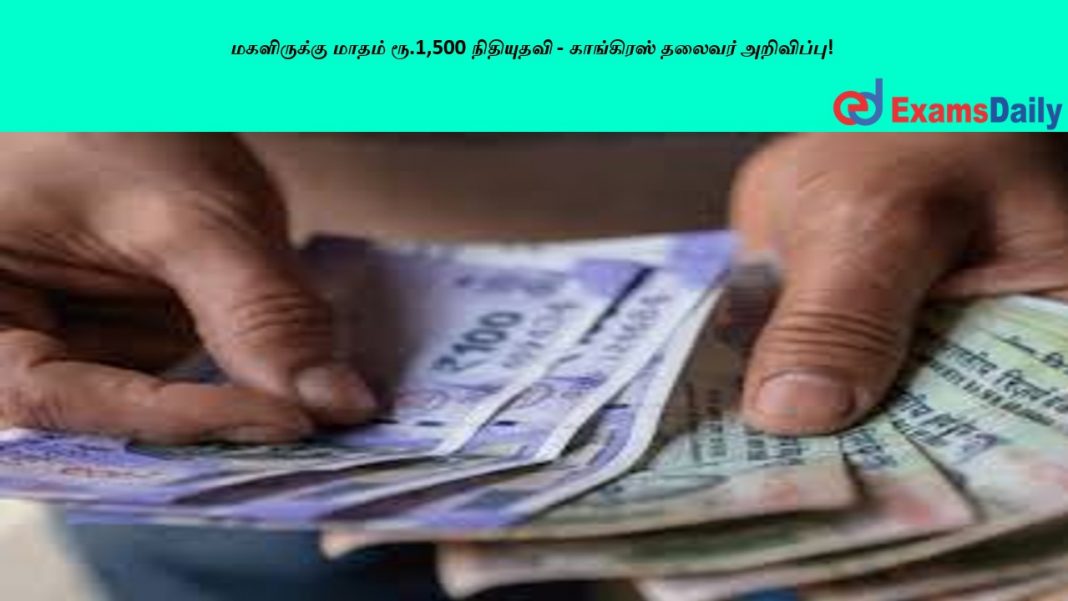 ?????????? ????? ??.1,500 ????????? - ????????? ?????? ?????????! ?????????? ????? ??.1,500 ????????? - ????????? ?????? ?????????!