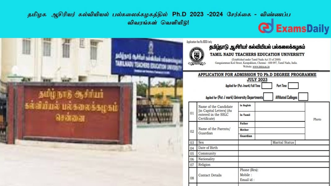 ????? ???????? ?????????? ????????????????? Ph.D 2023 -2024 ???????? - ???????? ????????? ????????! ????? ???????? ?????????? ????????????????? Ph.D 2023 -2024 ???????? - ???????? ????????? ????????!