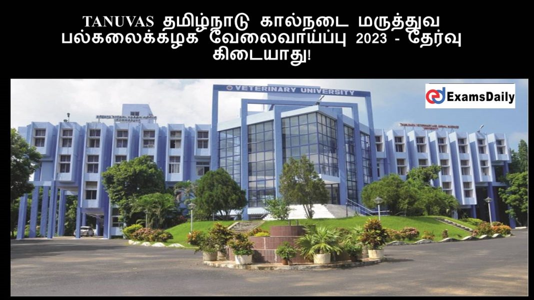 TANUVAS ????????? ??????? ???????? ??????????? ???????????? 2023 - ?????? ????????!