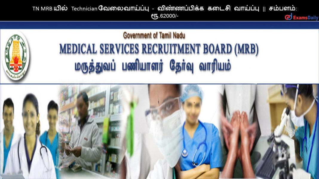 TN MRB