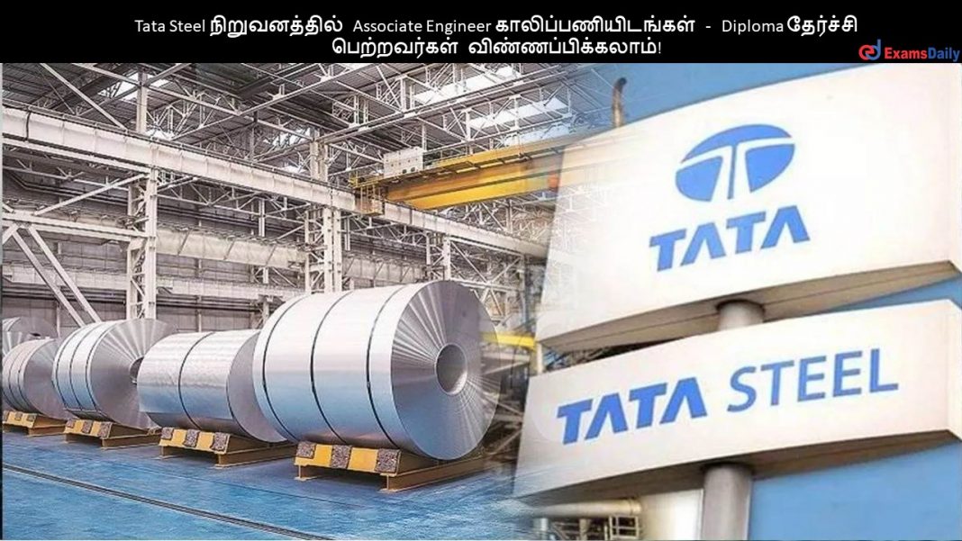 Tata Steel Tata Steel ???????????? Associate Engineer ????????????????? - Diploma ???????? ??????????? ????????????????!