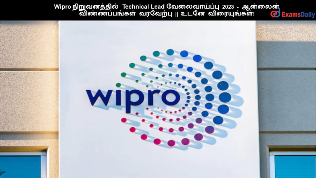 Wipro ???????????? Technical Lead ???????????? 2023 - ??????? ????????????? ???????? || ???? ???????????! Wipro ???????????? Technical Lead ???????????? 2023 - ??????? ????????????? ???????? || ???? ???????????!