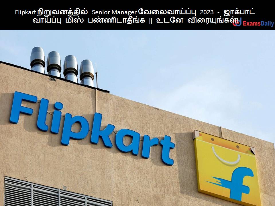 Flipkart ???????????? Senior Manager ???????????? 2023 - ???????? ???????? ???? ???????????? || ???? ???????????! Flipkart ???????????? Senior Manager ???????????? 2023 - ???????? ???????? ???? ???????????? || ???? ???????????!