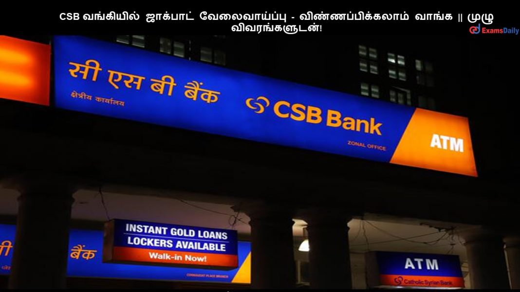 CSB