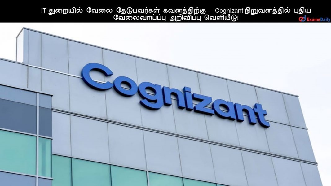 Cognizant
