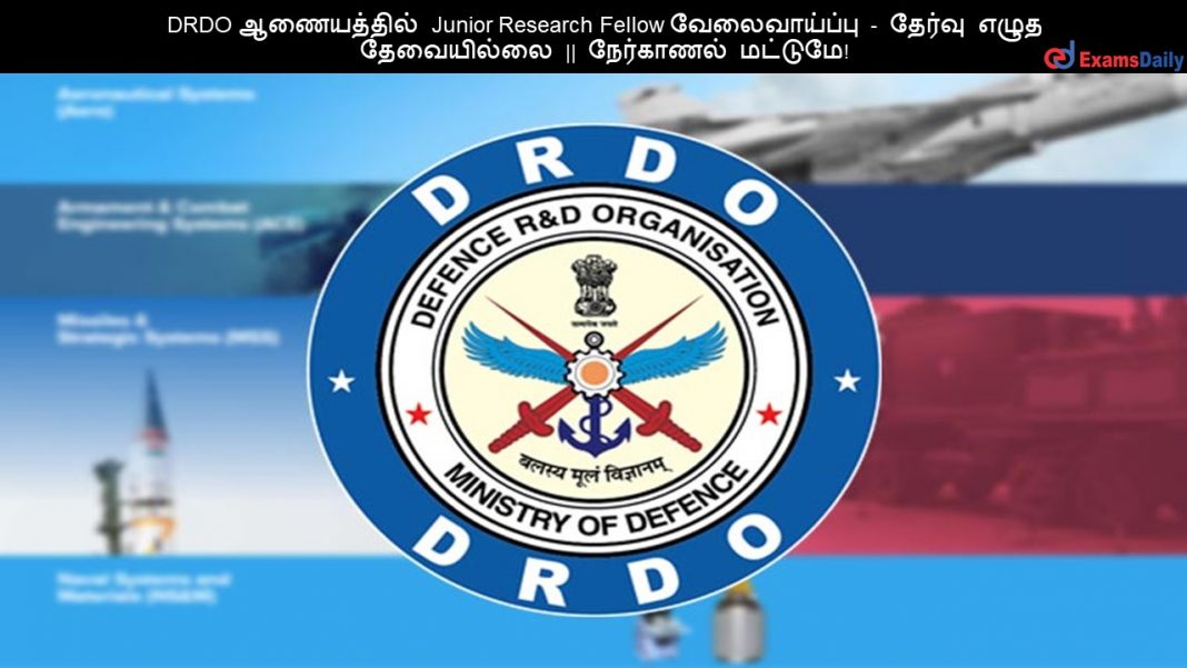 DRDO