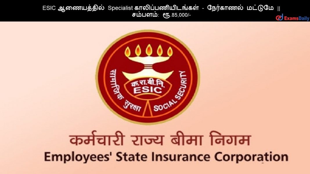 ESIC