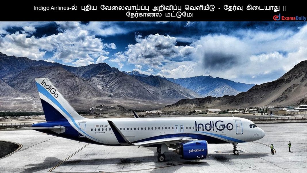 Indigo Airlines-?? ????? ???????????? ????????? ???????? - ?????? ???????? || ????????? ???????!