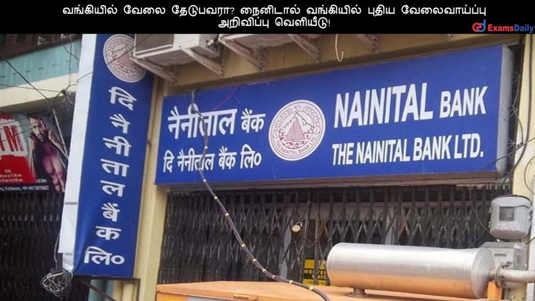 Nainital Bank
