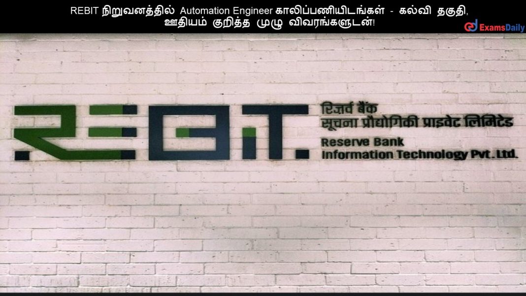 REBIT ???????????? Automation Engineer ????????????????? - ????? ?????, ?????? ??????? ???? ????????????! REBIT ???????????? Automation Engineer ????????????????? - ????? ?????, ?????? ??????? ???? ????????????!