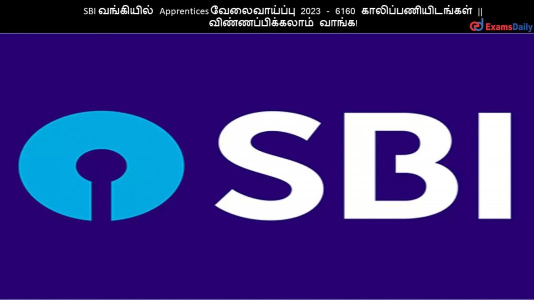 SBI