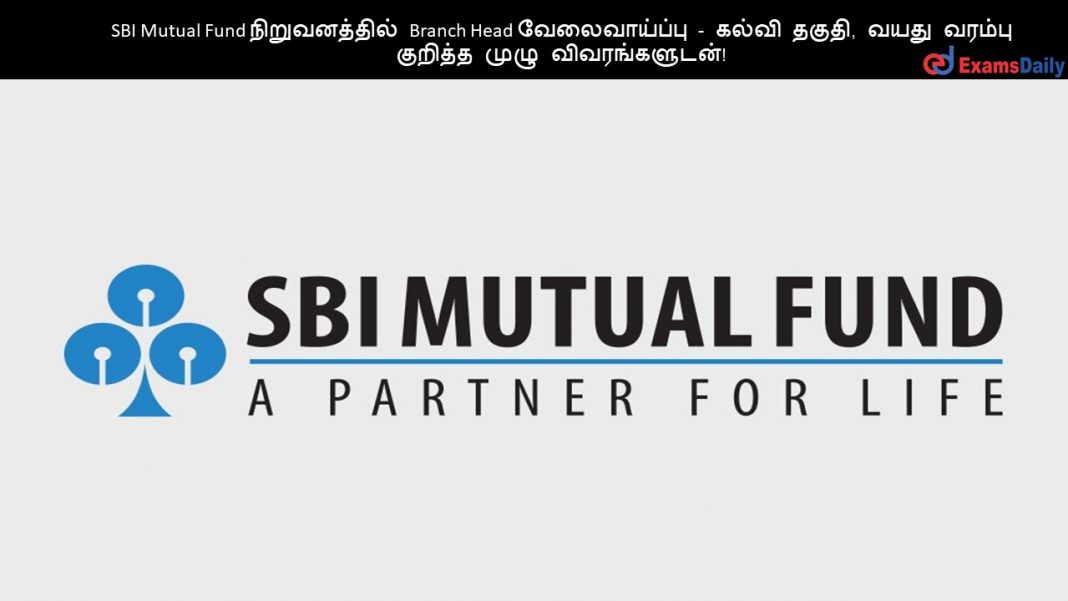 SBI Mutual Fund