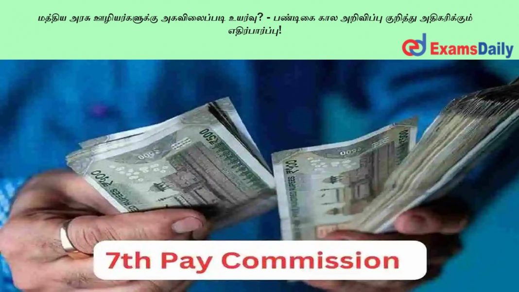 ?????? ???? ????????????? ??????????? ??????? - ??????? ??? ????????? ???????? ???????????? ?????????????!