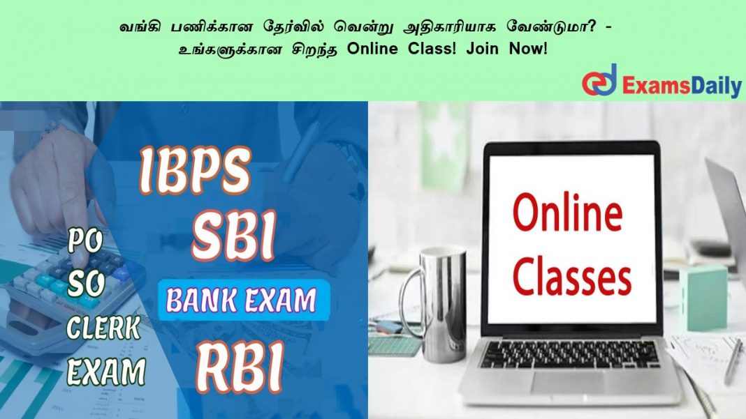 ????? ???????? ???????? ?????? ?????????? ????????? - ??????????? ?????? Online Class! Join Now! ????? ???????? ???????? ?????? ?????????? ????????? - ??????????? ?????? Online Class! Join Now!