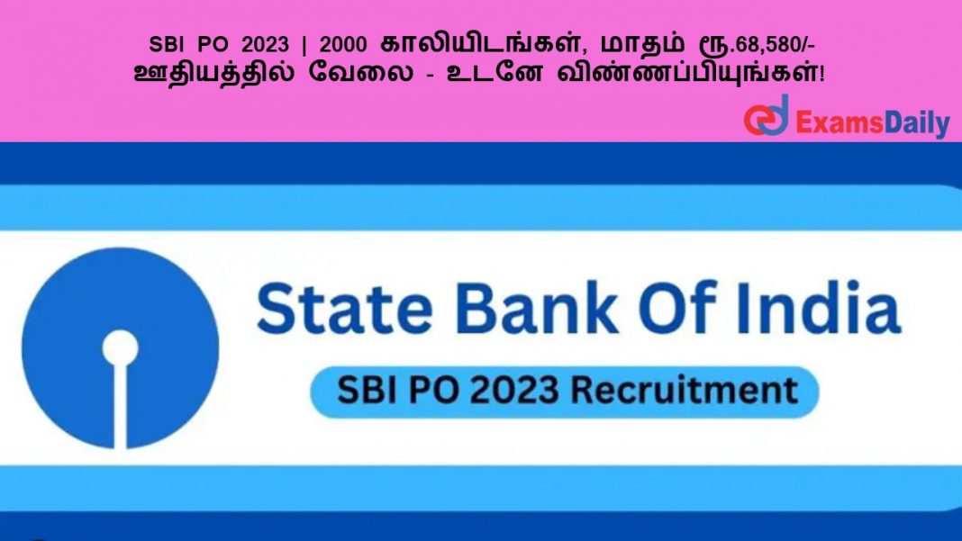 SBI PO 2023 | 2000 ????????????, ????? ??.68,580/- ?????????? ???? - ???? ????????????????!