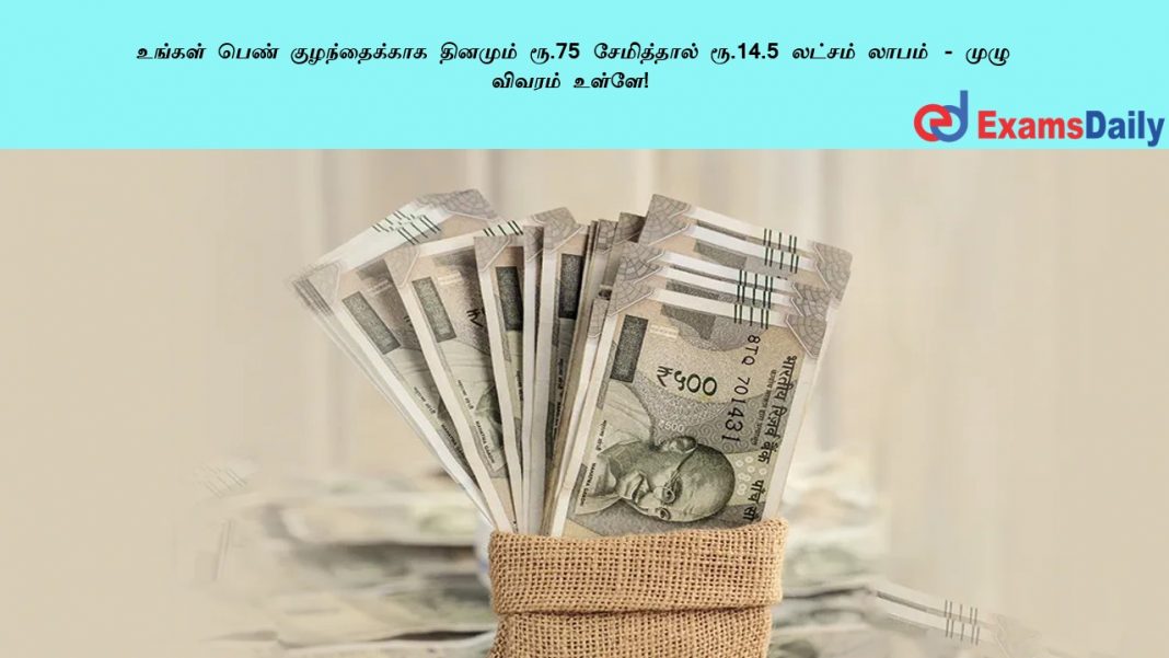 ?????? ???? ???????????? ??????? ??.75 ?????????? ??.14.5 ?????? ????? - ???? ?????? ?????!