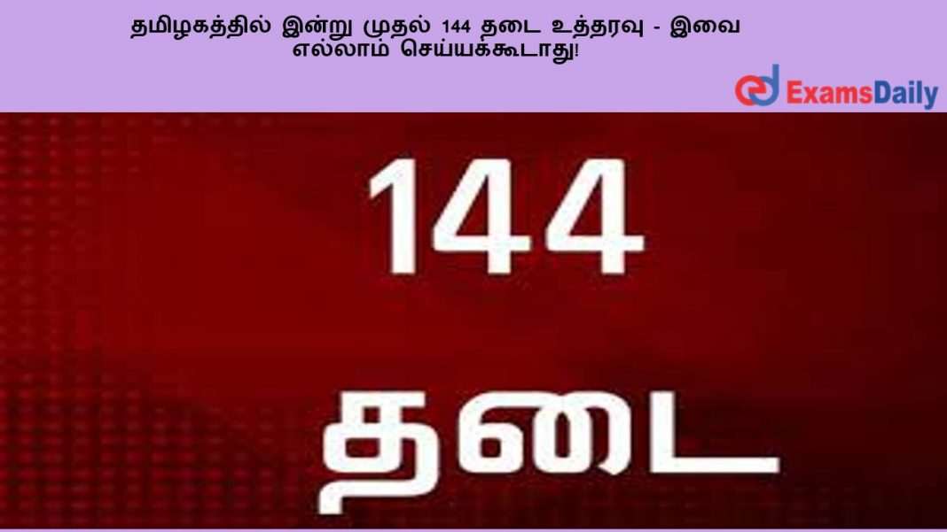 ??????????? ????? ????? 144 ??? ??????? - ??? ??????? ?????????????! ??????????? ????? ????? 144 ??? ??????? - ??? ??????? ?????????????!