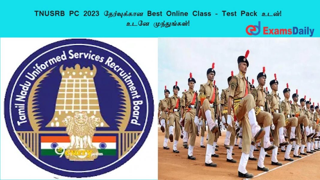 TNUSRB PC 2023 ??????????? Best Online Class - Test Pack ????! ???? ???????????! TNUSRB PC 2023 ??????????? Best Online Class - Test Pack ????! ???? ???????????!