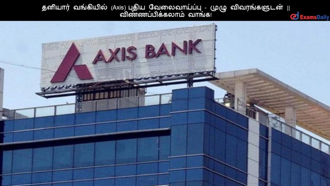 Axis