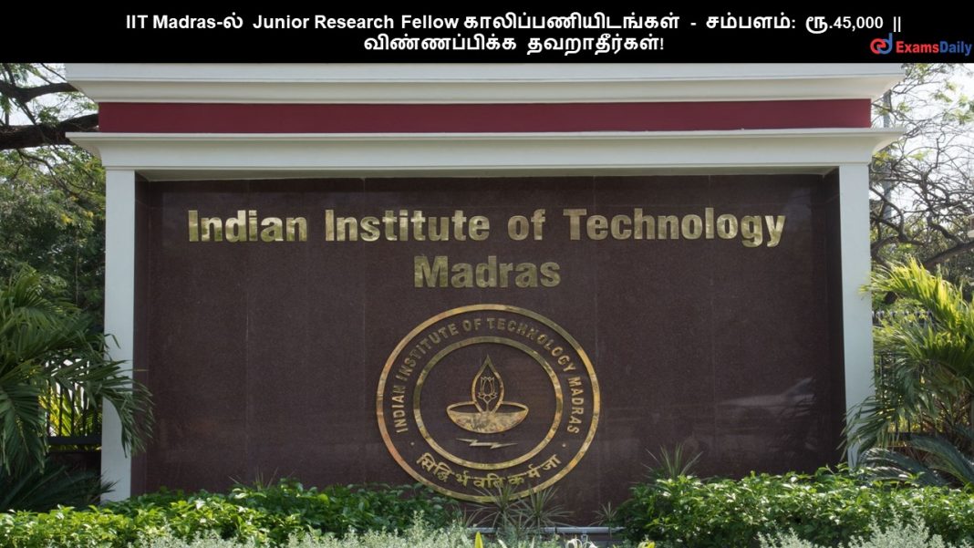 IIT Madras