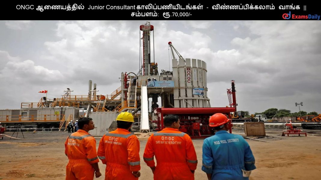 ONGC ?????????? Junior Consultant ????????????????? - ???????????????? ????? || ???????: ??.70,000/-