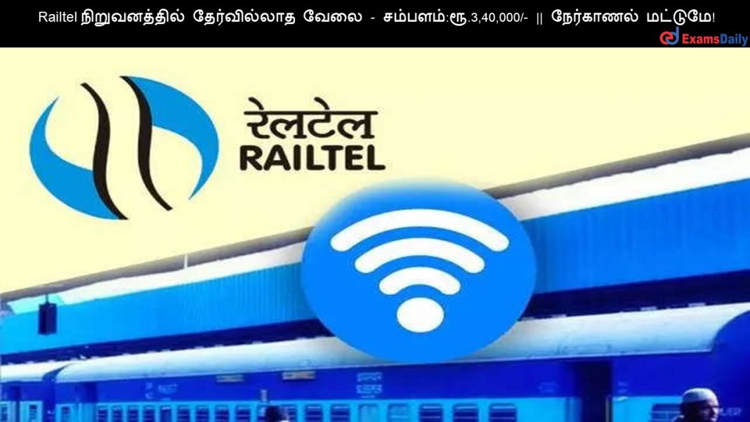 Railtel