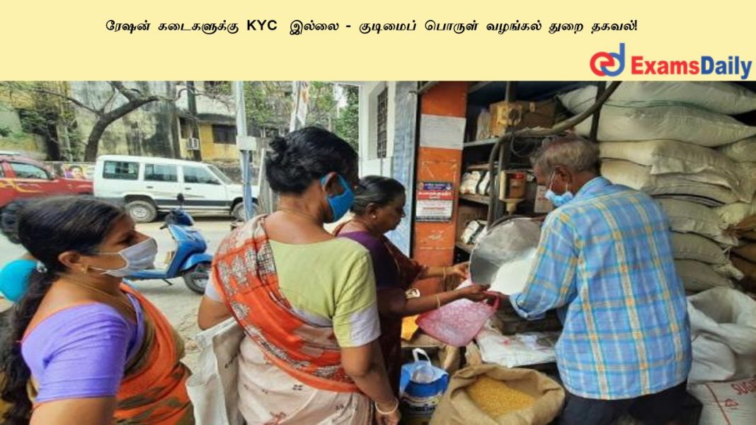 ????? ?????????? KYC ????? - ???????? ?????? ??????? ???? ?????!