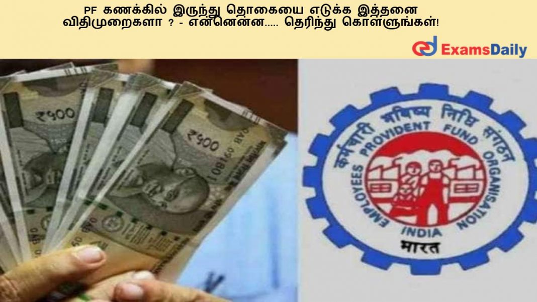 PF ???????? ??????? ?????? ?????? ?????? ??????????? ? - ????????..... ???????? ???????????!