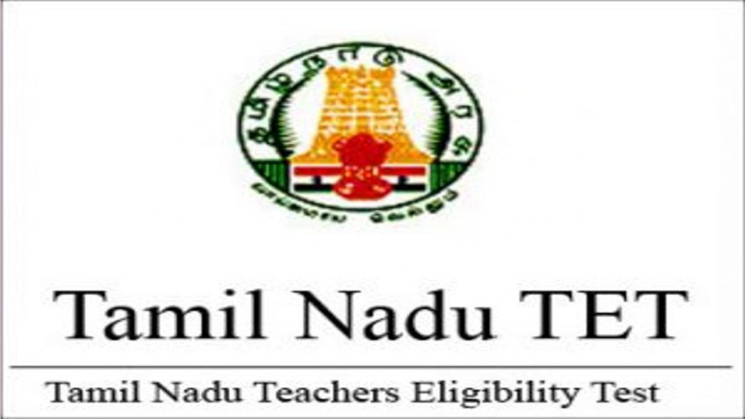 TNTET ?????? ????????? - Previous Year Question Paper ????! TNTET ?????? ????????? - Previous Year Question Paper ????!