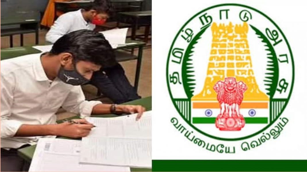 TNPSC ??????????? ?????? ?????? ???? - ??????? ?? ??????? ????????! TNPSC ??????????? ?????? ?????? ???? - ??????? ?? ??????? ????????!