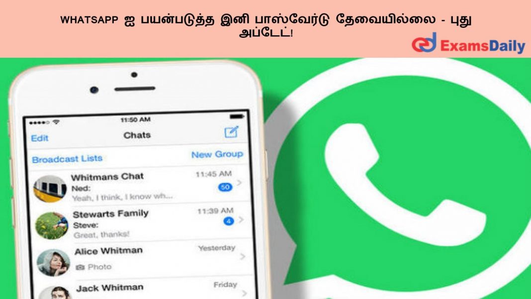 WHATSAPP ? ?????????? ??? ?????????? ?????????? - ???? ???????! WHATSAPP ? ?????????? ??? ?????????? ?????????? - ???? ???????!